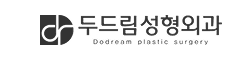 두드림성형외과
