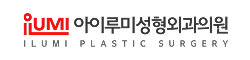 아이루미성형외과