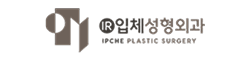 입체성형외과