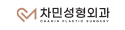 차민성형외과