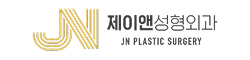 제이앤성형외과