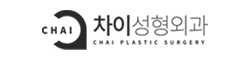 차이성형외과