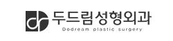 두드림성형외과